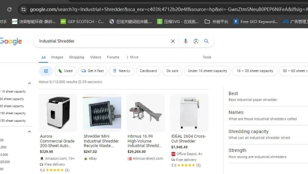什么是工业撕碎机？